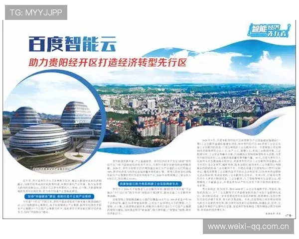 开云app官网下载地址官方入口，确保安全下载体验与快速安装流程详解