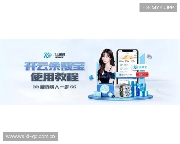 开云体育注册中心最新注册攻略分享确保每位用户顺利完成账号创建