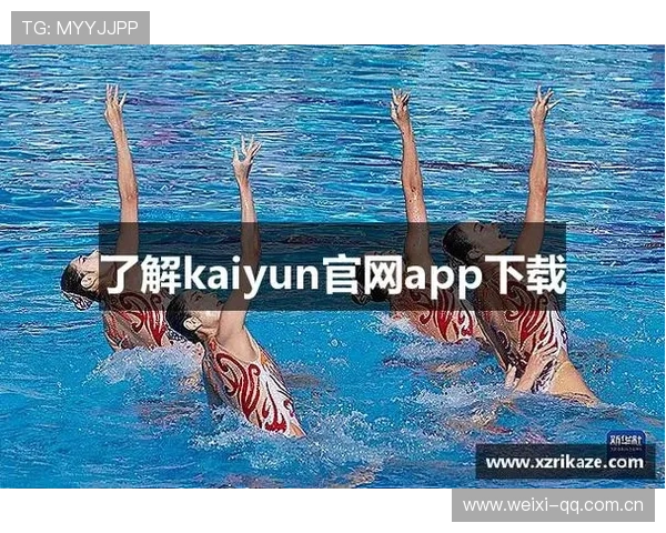 kaiyun体育app网页版赛事直播观看技巧与高清画质设置提升观看体验的实用建议
