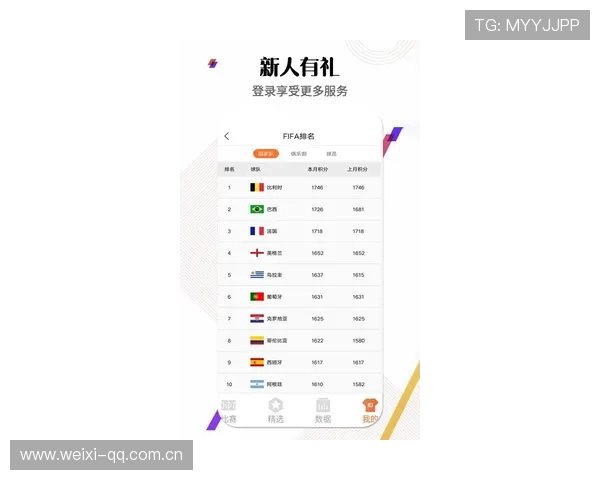 中国体育app官网最新新闻动态与赛事直播安排，满足用户第一时间掌握体育热点与精彩赛事的需求