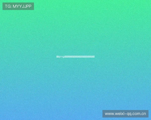 开云ping提现教程全攻略，帮助用户轻松实现资金安全快速到账